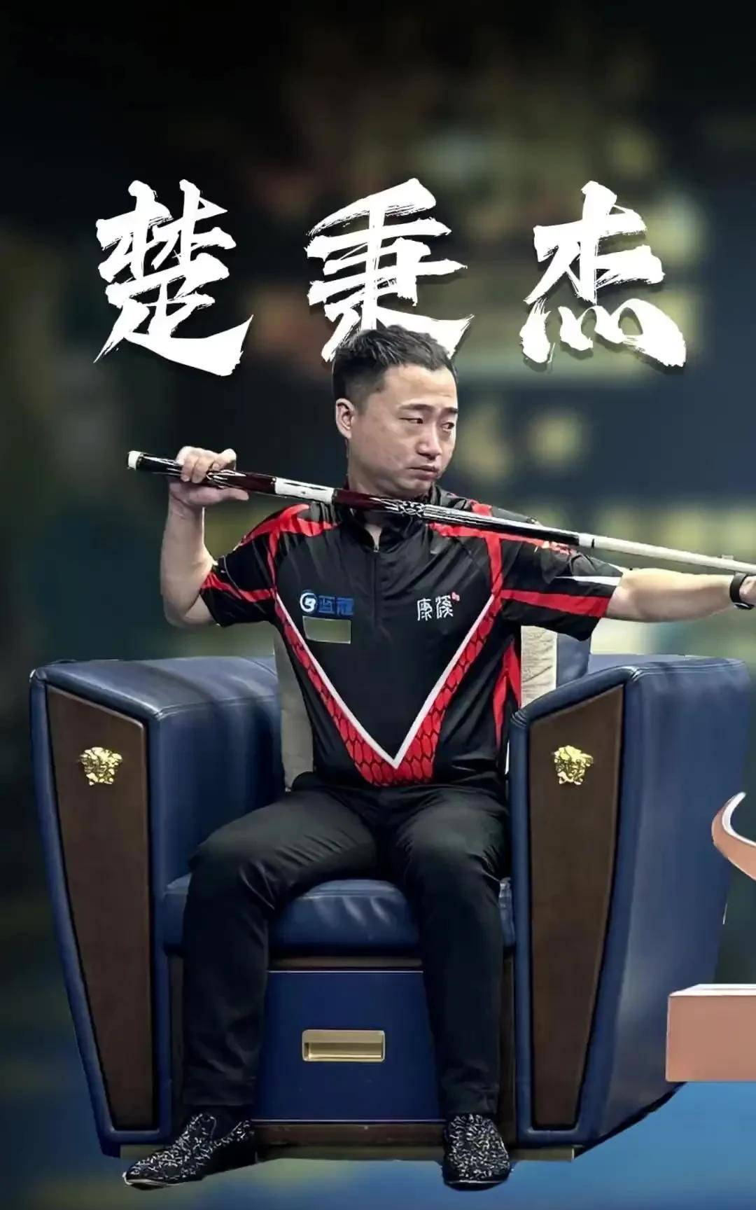 山德罗娃需 山德罗娃需