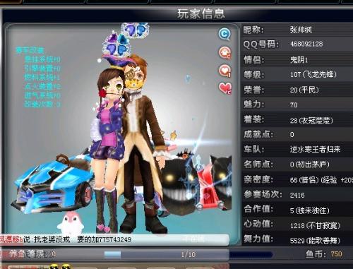 公开施压 公开施压