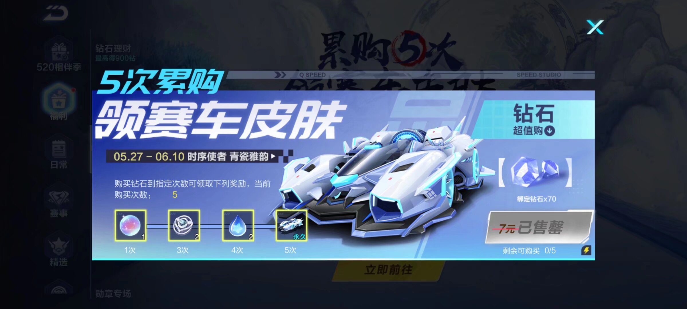 公牛老大辅